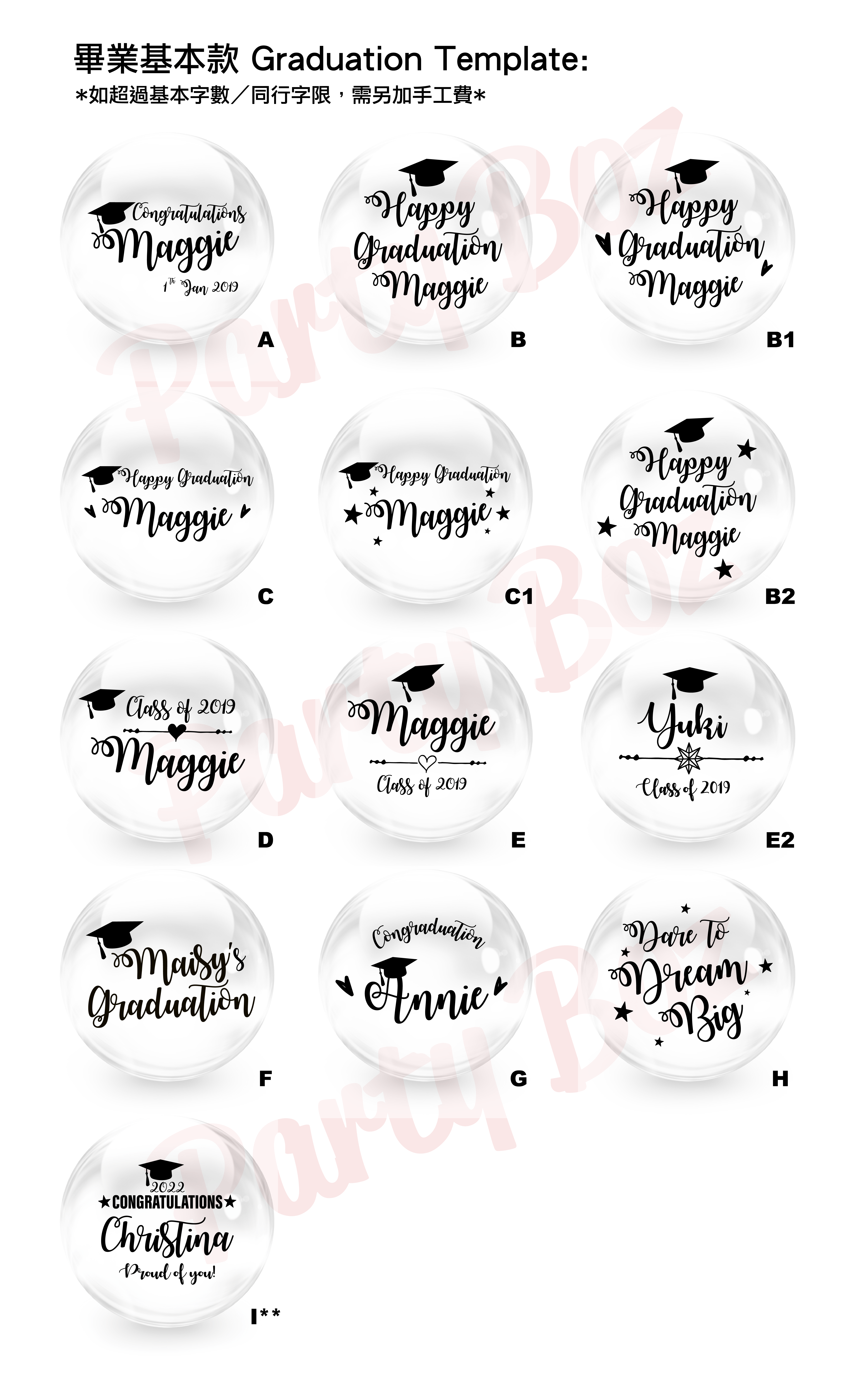 graduation wording template to be print on balloon